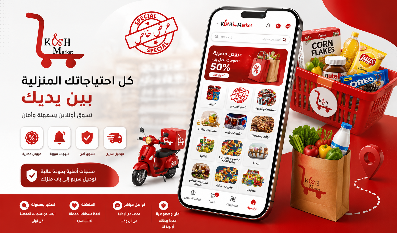 k&h market